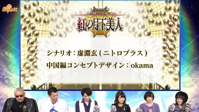 FGO秦始皇的宝具是歼星舰?长城能绕地球三圈! FGO秦始皇的宝具是歼星舰?长城能绕地球三圈!