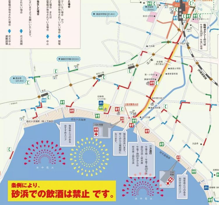 湘南｜去镰仓赶一场海上花火