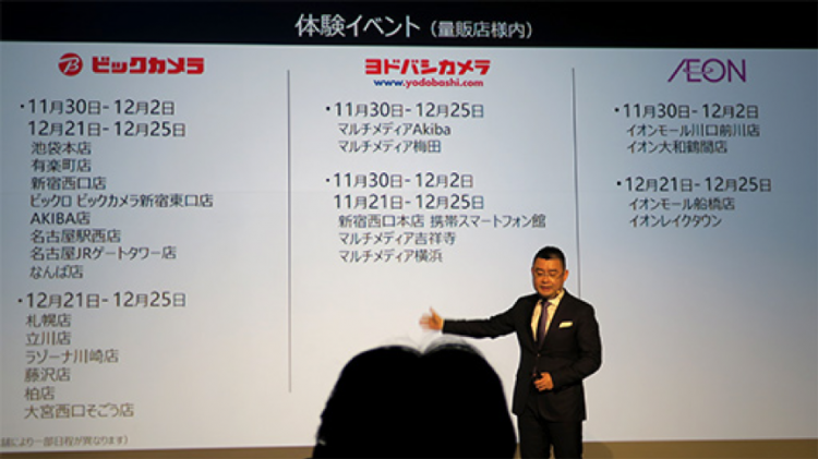华为Mate 20 Pro于11月30日在日本发售