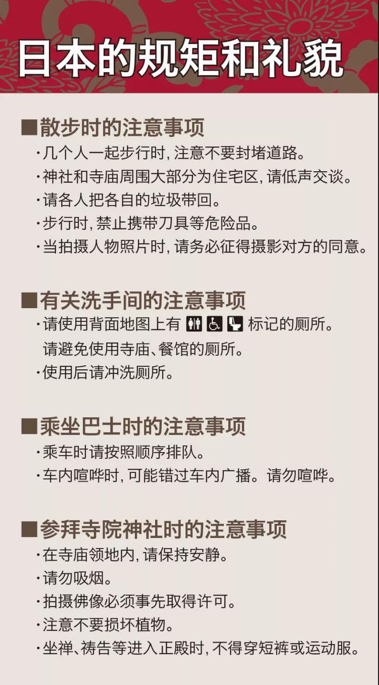 湘南｜去镰仓赶一场海上花火