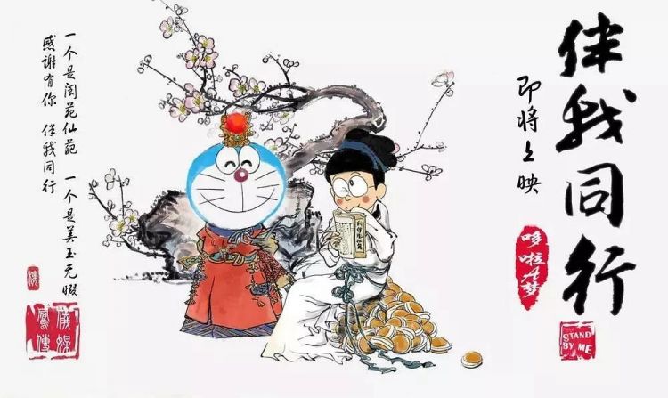 中国版《龙猫》海报引日本网友盛赞：这是中国文化的反向输出！