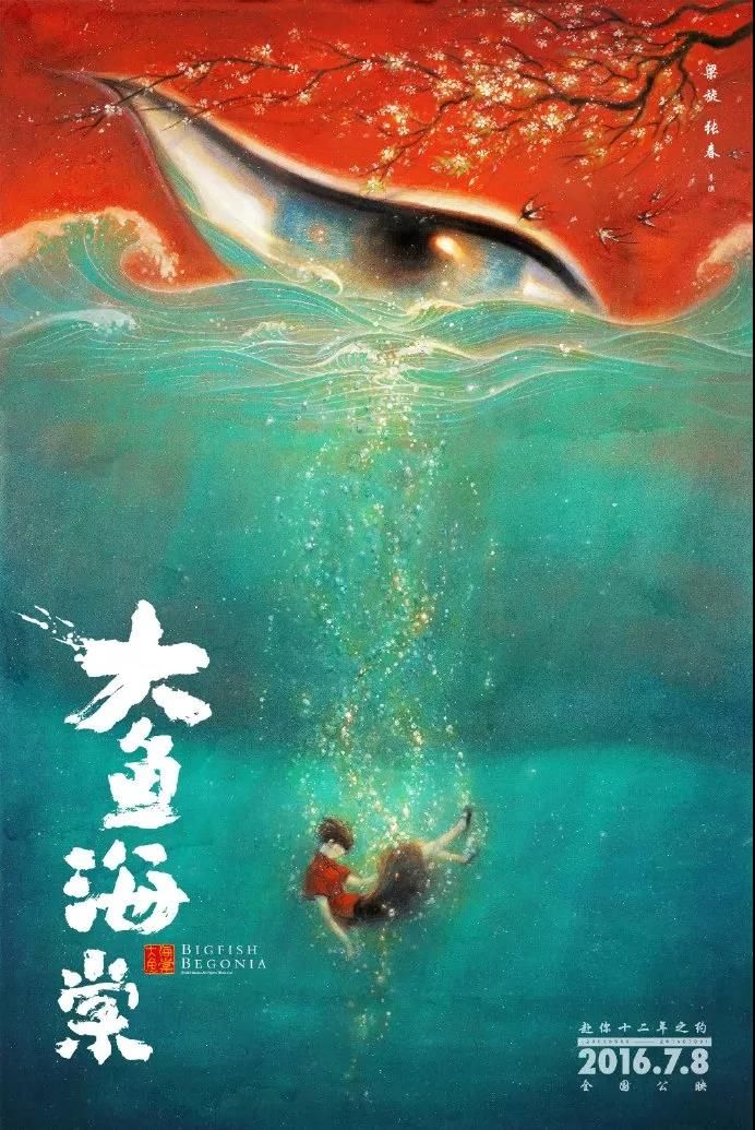 中国版《龙猫》海报引日本网友盛赞：这是中国文化的反向输出！