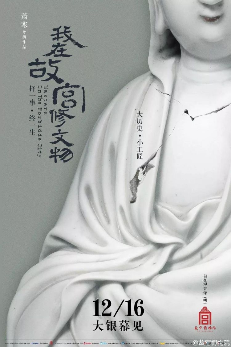 中国版《龙猫》海报引日本网友盛赞：这是中国文化的反向输出！