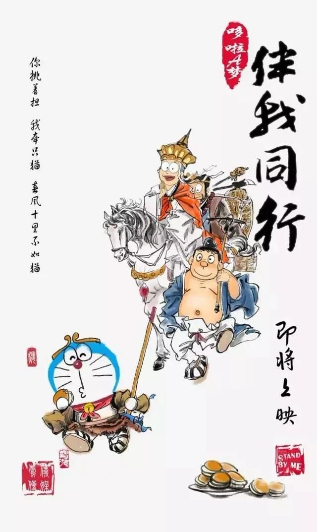 中国版《龙猫》海报引日本网友盛赞：这是中国文化的反向输出！