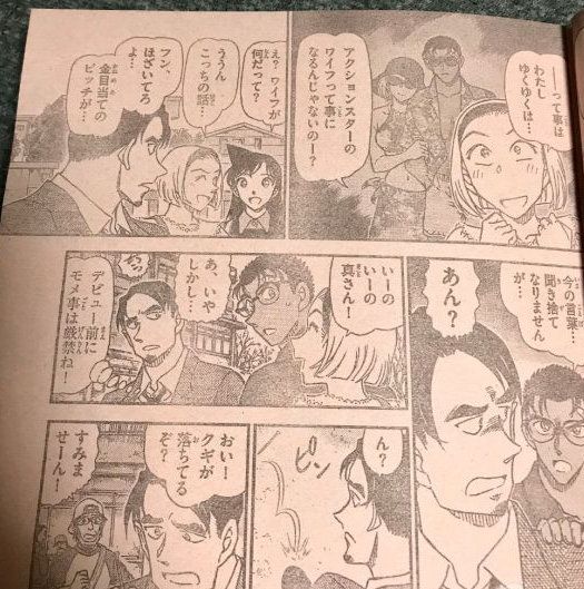 纱雾终于送出初吻了！《埃罗芒阿老师》ova内容公布