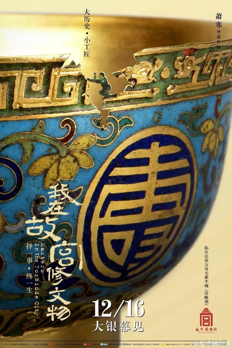 中国版《龙猫》海报引日本网友盛赞：这是中国文化的反向输出！