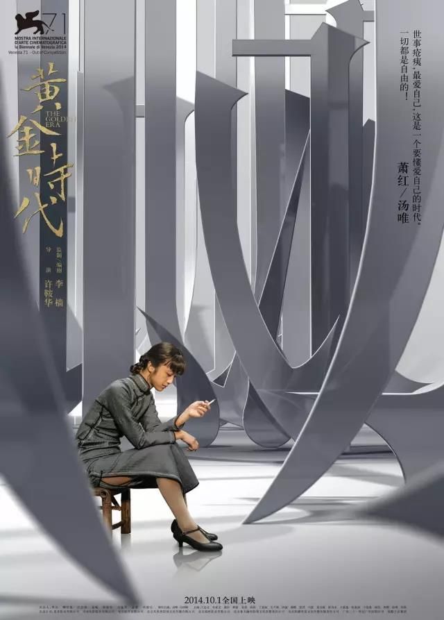 中国版《龙猫》海报引日本网友盛赞：这是中国文化的反向输出！