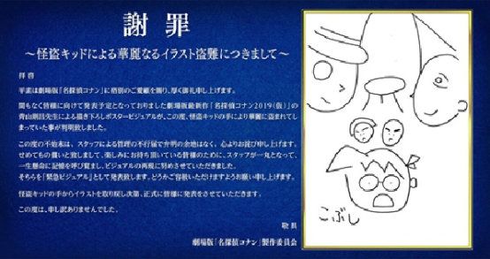 纱雾终于送出初吻了！《埃罗芒阿老师》ova内容公布