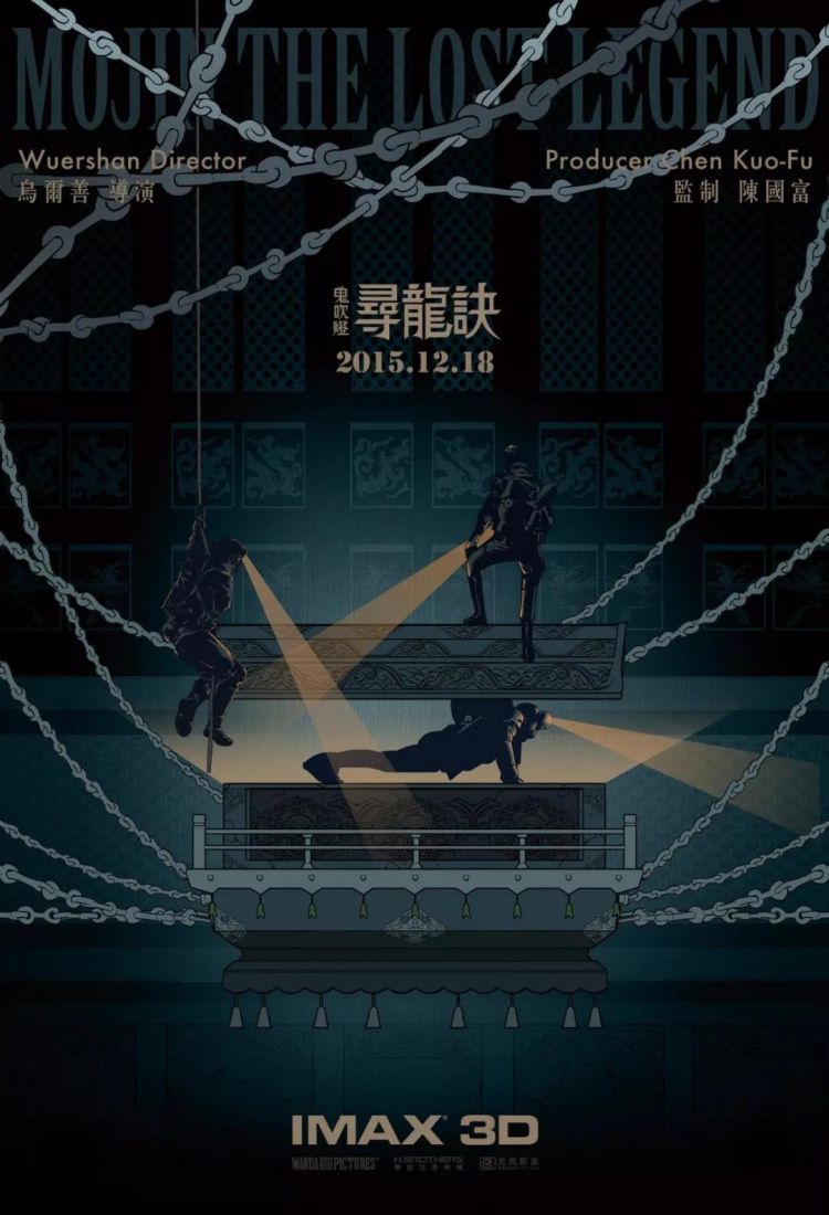 中国版《龙猫》海报引日本网友盛赞：这是中国文化的反向输出！