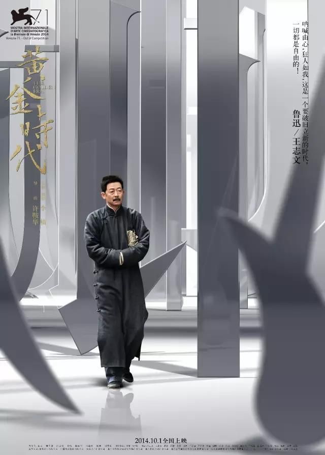中国版《龙猫》海报引日本网友盛赞：这是中国文化的反向输出！