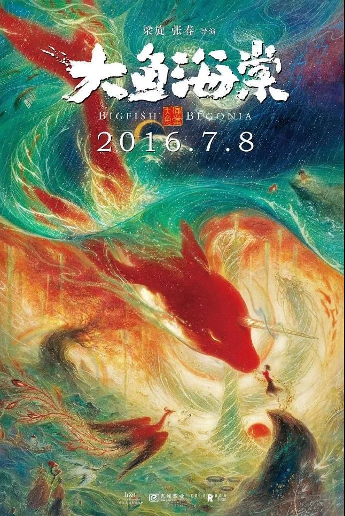 中国版《龙猫》海报引日本网友盛赞：这是中国文化的反向输出！