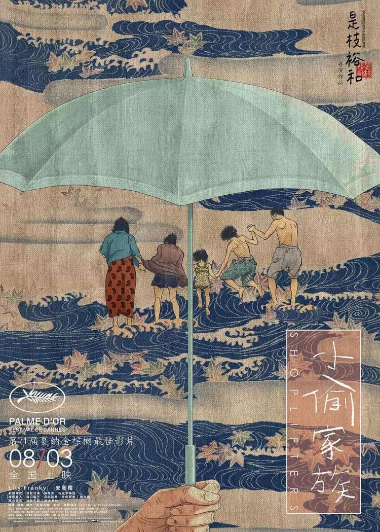中国版《龙猫》海报引日本网友盛赞：这是中国文化的反向输出！