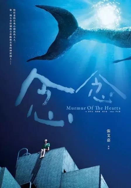 中国版《龙猫》海报引日本网友盛赞：这是中国文化的反向输出！