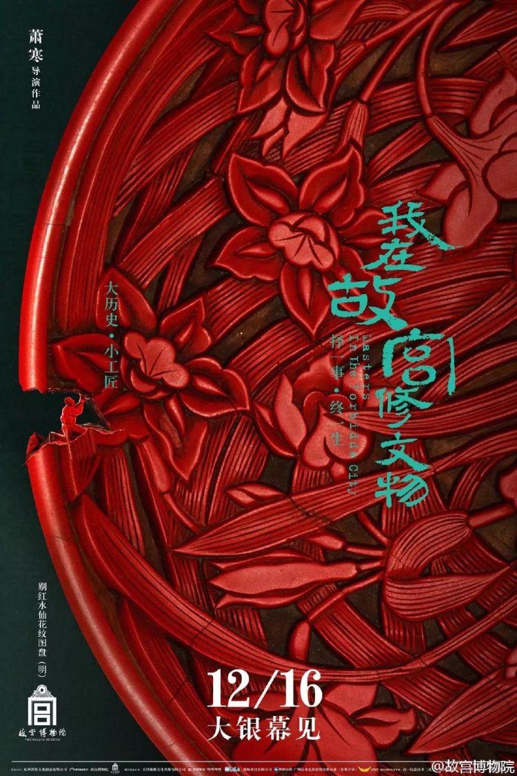 中国版《龙猫》海报引日本网友盛赞：这是中国文化的反向输出！