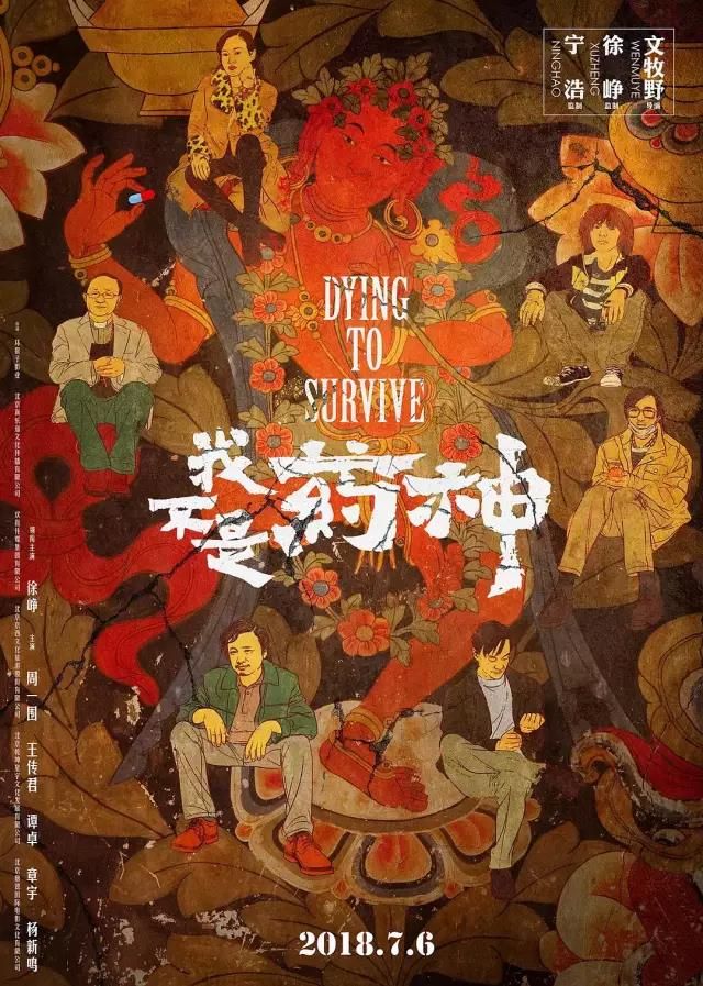 中国版《龙猫》海报引日本网友盛赞：这是中国文化的反向输出！