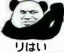 关于日语假名，那些你不知道的事
