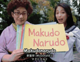 关于日语假名，那些你不知道的事