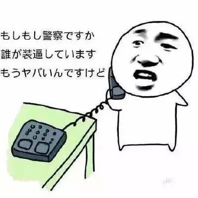 关于日语假名，那些你不知道的事