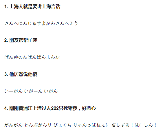关于日语假名，那些你不知道的事