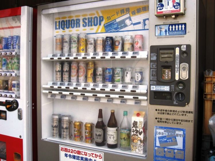 日本酒类自贩机消失也是一种守护