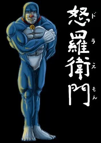 关于日语假名，那些你不知道的事