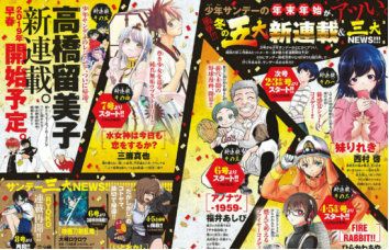 骨王天下第一 年度轻小说销量榜《OVERLORD》夺冠
