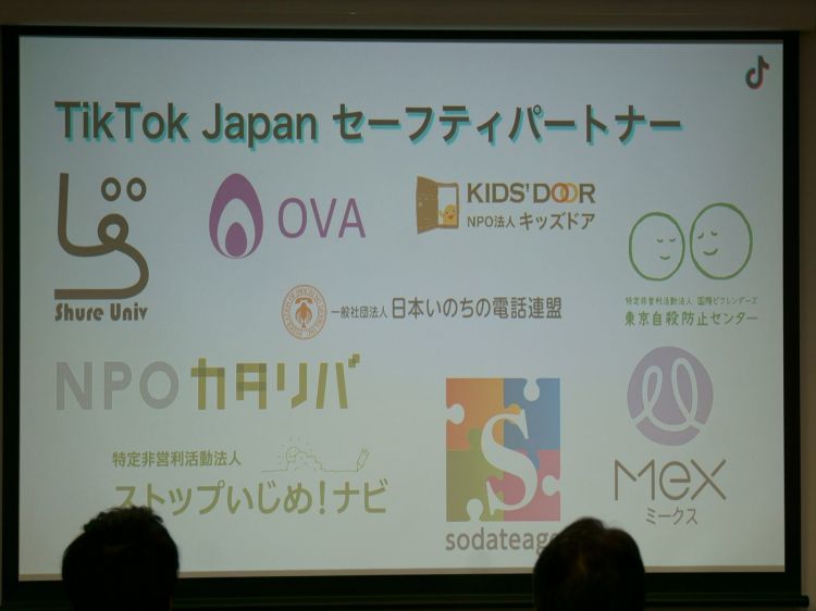 TikTok能自动检测约会、危险舞蹈——青少年保护机制介绍