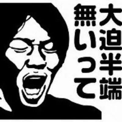 18年中日十大流行语 官宣 了 有没有你经常听到的呢 日本通