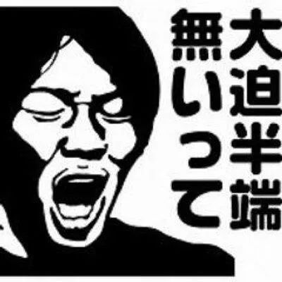 2018年中日十大流行语“官宣”了！有没有你经常听到的呢？