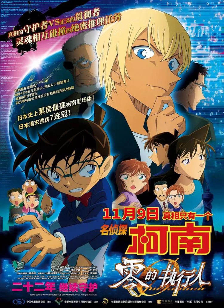 日本动画制作产能停滞？但发布海外live娱乐仍在增长