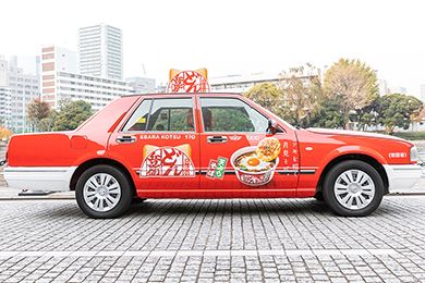 日清食品在东京推出“0日元出租车by日清兵卫”
