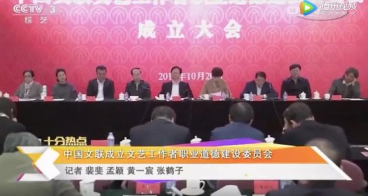 第51期：网络游戏道德委员会成立 对20款游戏做出评议 