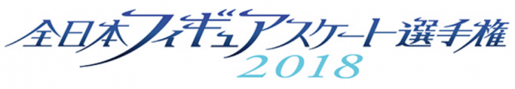 MC加藤绫子将担任“全日本花样滑冰锦标赛”主持人