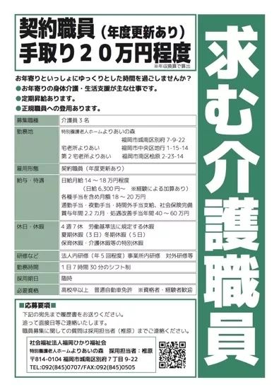 普通地老去，在日本成了奢望？（下）