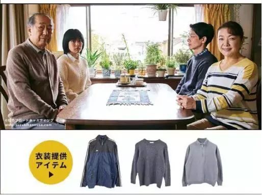 为什么日本人偏爱这种旧衣服？