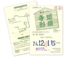 镰仓交通超完全攻略，四种超值套票大详解