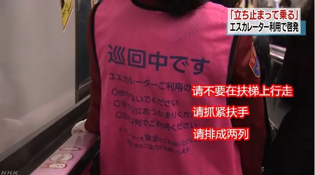 扶梯“左立右行”是日本人素质高的表现？