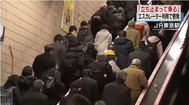 扶梯“左立右行”是日本人素质高的表现？