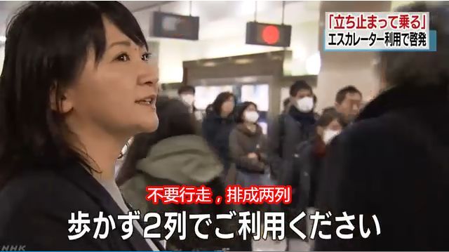 扶梯“左立右行”是日本人素质高的表现？