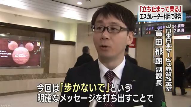 扶梯“左立右行”是日本人素质高的表现？