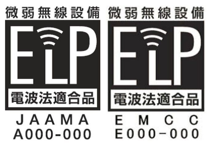 日本无人机飞行指南——飞行规则与申请权限程序