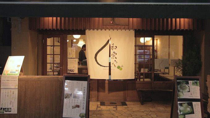 东京老街谷根千，带你一秒穿越回昭和时代逛吃逛吃