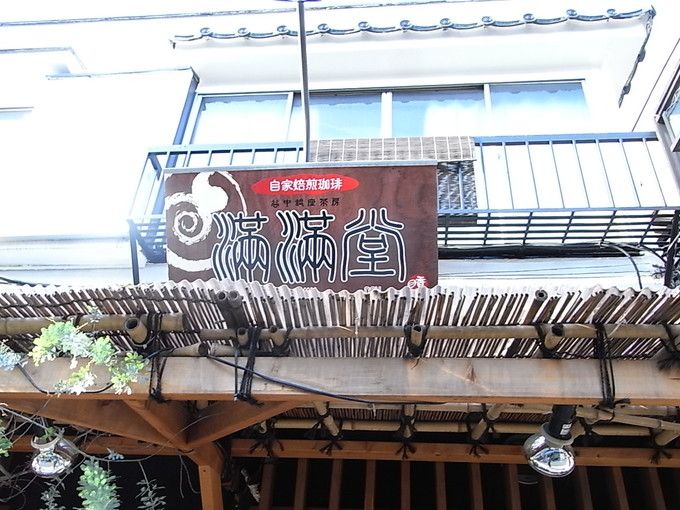 东京老街谷根千，带你一秒穿越回昭和时代逛吃逛吃