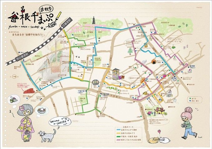 东京老街谷根千，带你一秒穿越回昭和时代逛吃逛吃