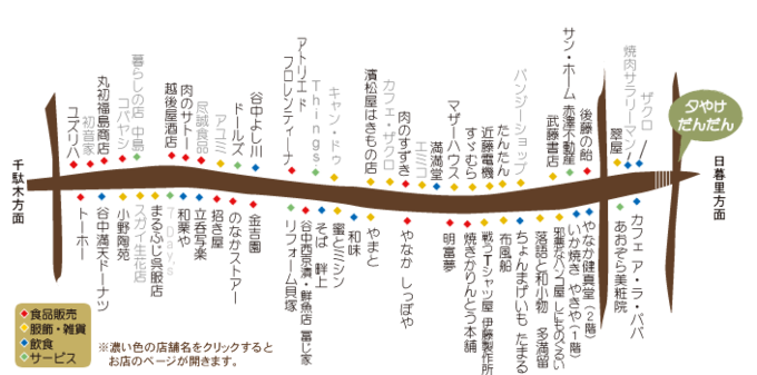 东京老街谷根千，带你一秒穿越回昭和时代逛吃逛吃