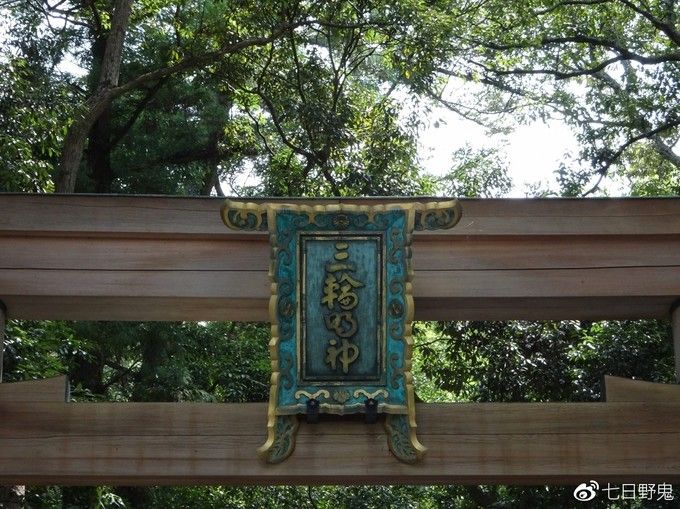 日本神社文化丨伊势神宫和春日大社等级差这么多？