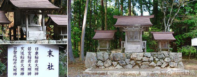 日本神社文化丨伊势神宫和春日大社等级差这么多？