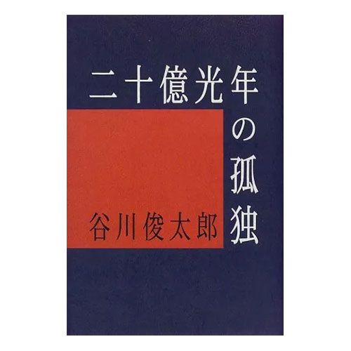 普通地老去，在日本成了奢望？（下）