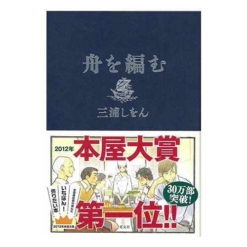 不想上班，我还有救吗？日本人怎样工作中开拓自由之路