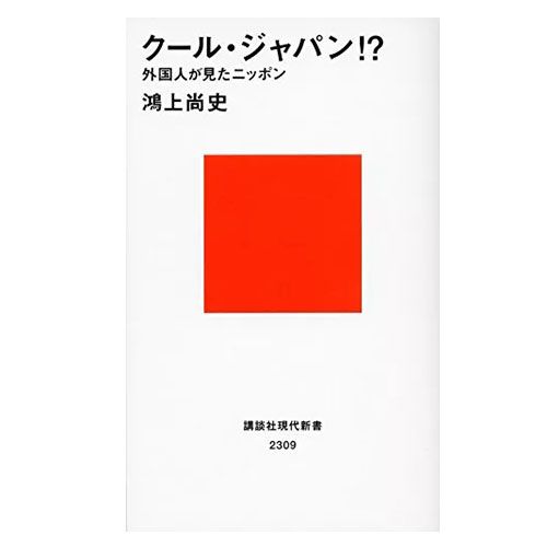 不想上班，我还有救吗？日本人怎样工作中开拓自由之路
